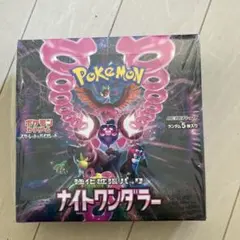 ポケモンカードゲーム ナイトワンダラー 5枚入り