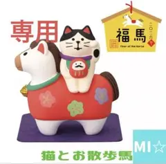 kote様 リクエスト 5点 まとめ商品