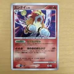 ポケモン バトルシール ニッスイ エンテイ - メルカリ