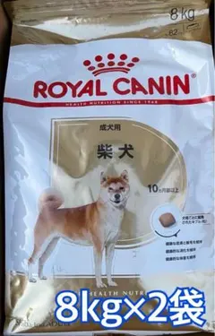 2026年最新】ロイヤルカナン 柴犬 成犬用 8kgの人気アイテム - メルカリ
