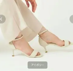 Le Talon GRISE6cmアンクルストラップサンダル