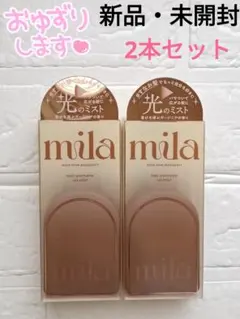 【新品・未開封】ラブ パスポート ミラ パフューム オイル ミスト 2本セット