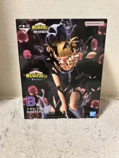 僕のヒーローアカデミア トガヒミコ MASTERLISE B