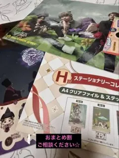 【おまとめ割OK】ミセス一番くじＨ賞クリアファイル2個セット