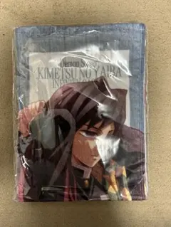 Item thumbnail for item e80736fc-01b1-4713-b388-36a1041c41e9