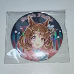 2026年最新】ノースフライト ウマ娘の人気アイテム - メルカリ