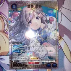 2026年最新】シャニマス ユニオンアリーナ パラレルの人気アイテム