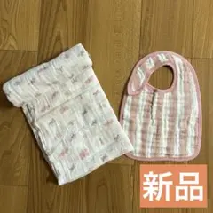 aden+anais おくるみとよだれかけ