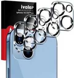 ❣️残り1品❣️iPhone 14 Plus用 カメラフィルム
