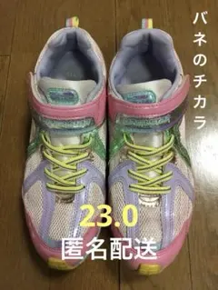 3/7(土)まで　ムーンスター　スーパースター　バネのチカラ　23.0EE