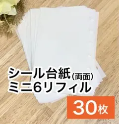 クレヨンしんちゃん様 リクエスト 2点 まとめ商品