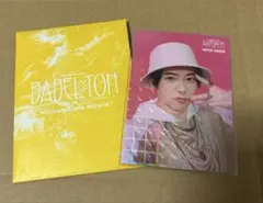 Mrs.GREEN APPLE ミセス バベル フォトカード 大森元貴 レア