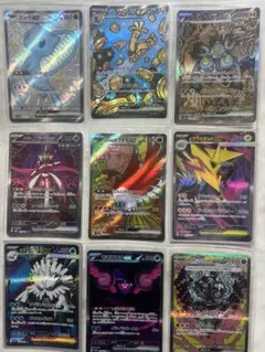 ポケモンカード ex / SAR まとめ売り 9枚 ミュウex