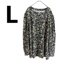 ⭐️早い者勝ち⭐️花柄 長袖Tシャツ　【L】レディース　かわいい　秋冬