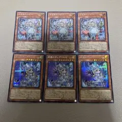 遊戯王　白き森のリゼット　原罪のディアベルゼ　シークレット