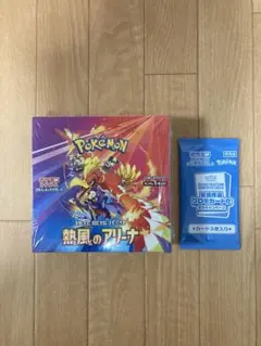 ポケモンカードゲーム　熱風のアリーナ シュリンク付き　プロモカード付き　BOX