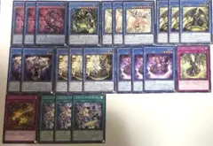 遊戯王　メガリス　デッキパーツ 23枚セット