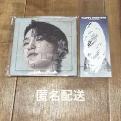 SEVENTEEN HAPPYBURSTDAY ディノ　パズル　スクラッチ