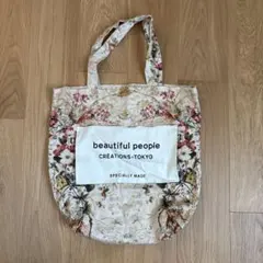 beautiful people トートバッグ 花柄