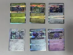 ポケモンカード まとめ6枚売り ※バラ交渉可