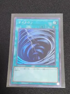 遊戯王】サイクロン PC1-005 ノーマル パラレル 美品 ワンオーナー品