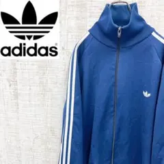 R*R様 adidas デサント製 ジャージ ADS-4F 6号 青 古着 在原みゆ紀さん着用】ADS-4F 2号 アディダス トラック