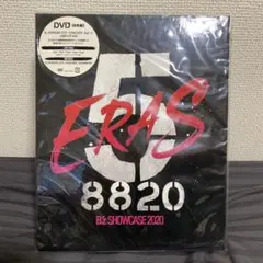 2026年最新】b'z showcase 2020 -5 eras 8820-day1~5 complete boxの