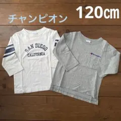 120㎝チャンピオン7分丈Tシャツ2枚セット