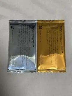 天野明展 購入特典 自撮り風トレーディングカード　新品未開封　2枚セット