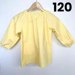 Item thumbnail for item a77a9013-658e-4971-b0f6-cc134e62928b