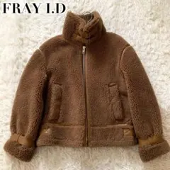 極美品✨ FRAY I.D 現行 ボアジャケット コート アウター ベルト 茶
