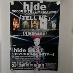 2026年最新】hide ロケットダイブの人気アイテム - メルカリ