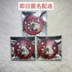 浦島坂田船 夜叉 春ツアー アクキー デフォ 缶バッジ あほの坂田。