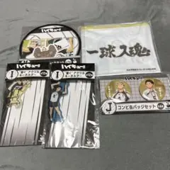 ハイキュー ハッピーくじ 木兎光太郎 赤葦京治　梟谷高校　5個セット