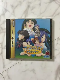 激レア】ハイパー海物語INカリブ プレミアムソングCD - メルカリ