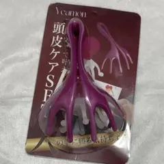 頭皮マッサージ 頭皮ブラシ ヘッドマッサージ ヘッドスパ