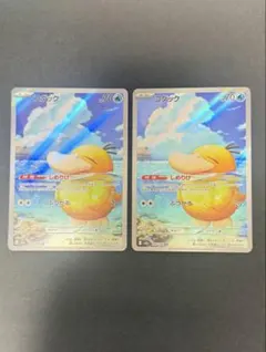2026年最新】ポケモンカードの人気アイテム - メルカリ