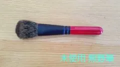 Item thumbnail for item 5daa23a0-d08b-412f-8fb5-1bd1f84f598f