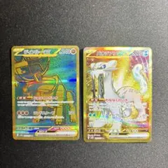 Item thumbnail for item 5342ccea-8d5e-4822-a62d-22af3e469279