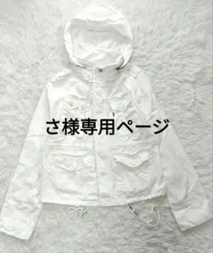 ★さ様専用★DIESEL　ジャケット　ミリタリー　ホワイト　Sサイズ