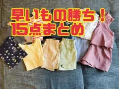 13点まとめ　100サイズ相当　夏物　半袖　セット