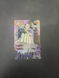 ミラバト　ハンターハンター　クロロ　ルシルフル　UR