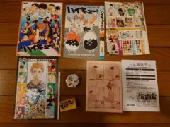 ハイキューグッズまとめ売り