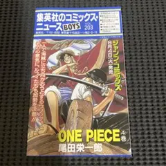 2026年最新】Onepiece 1巻 初版の人気アイテム - メルカリ