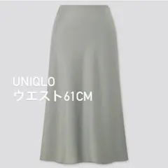 UNIQLO ナローフレアスカート ウエスト61cm グリーン