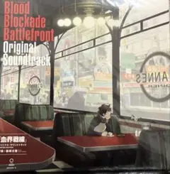 2025年最新】血界戦線 レコードの人気アイテム - メルカリ