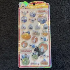 正規品　SUNSUN うるちゅるポップシール　ノンノン　スンスン