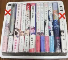 2026年最新】bl まとめ売りの人気アイテム - メルカリ