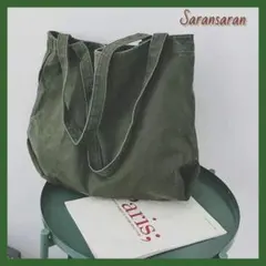 送料無料 キャンパス トートバック 肩掛けレディース グリーン 男女兼用 大容量