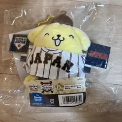 サンリオ　タイトーくじ　侍ジャパン　D賞　ポムポムプリン